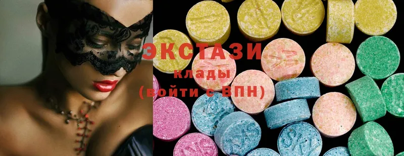 Ecstasy диски Данков