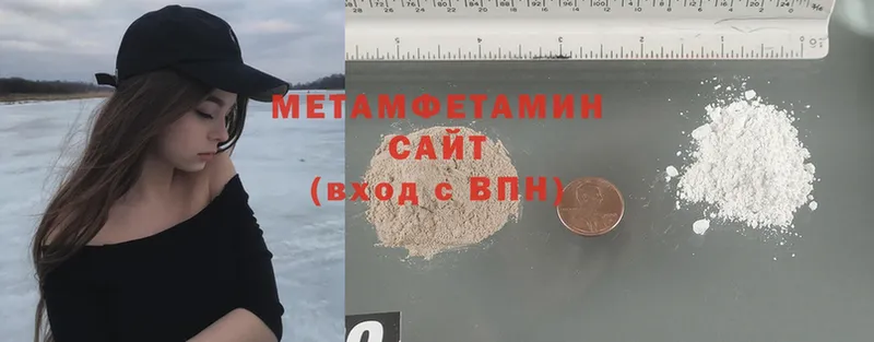 даркнет сайт  Данков  Метамфетамин Methamphetamine 